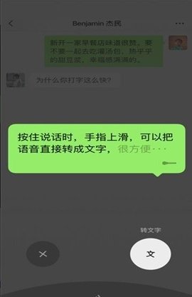 微信消息超时一键撤回