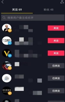 抖音批量取消喜欢助手app