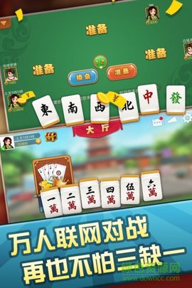 攀枝花棋牌免费版