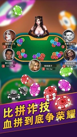 老版本花开棋牌