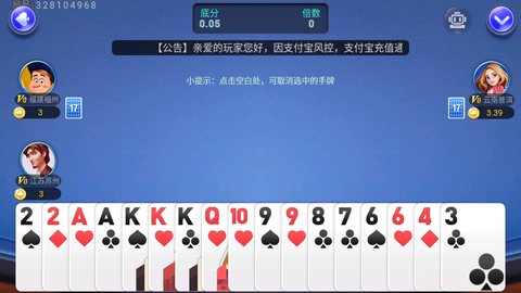 凯旋棋牌最新版