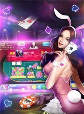 名信棋牌客户端版