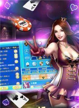 名信棋牌客户端版