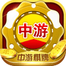 中游棋牌APP