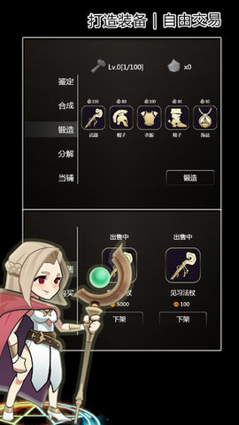 魔法大乱斗OL无限技能版