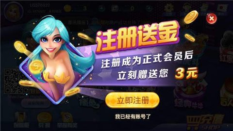 魔方娱乐app