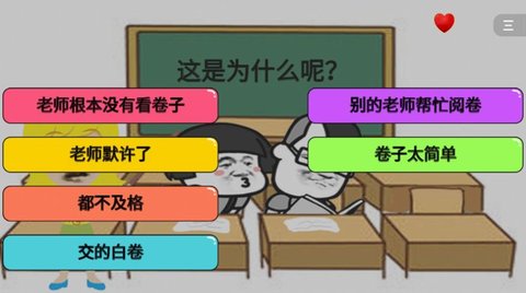 暴走祖安人无限跳过次数版