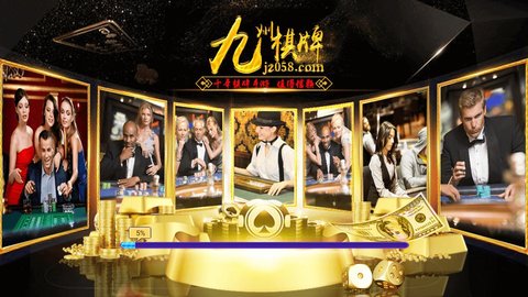 九州棋牌赢红包