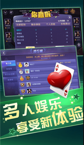 凯旋棋牌二维码