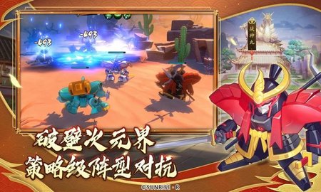 魔神英雄传之神龙斗士百度网盘