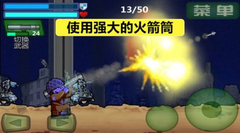 特种兵出战全武器解锁版