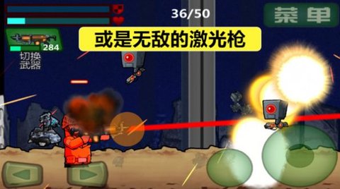 特种兵出战全武器解锁版