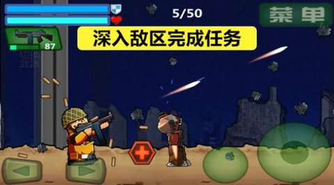 特种兵出战全武器解锁版