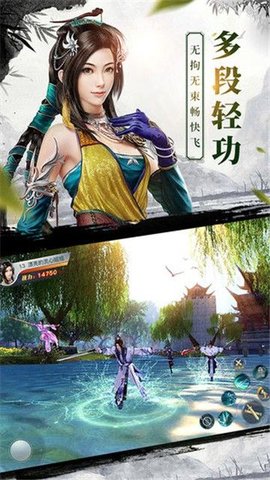 龙武荒神安卓版