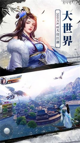 龙武荒神安卓版