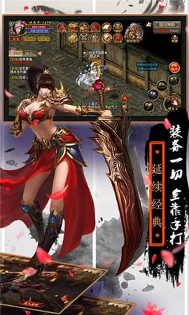 九天传奇1.76复古经典版