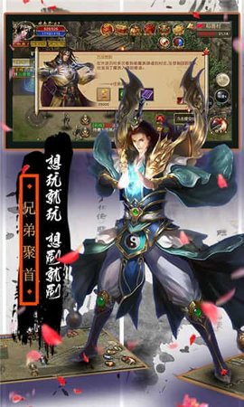 九天传奇1.76复古经典版