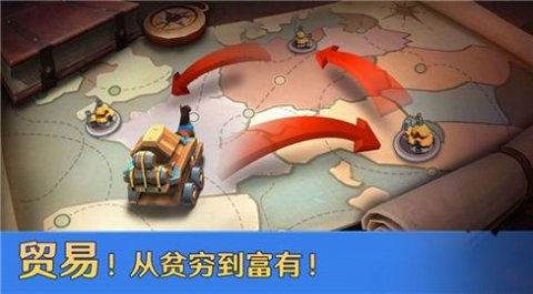 文明帝国征途单机版