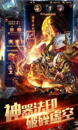 蓝月战将官网版