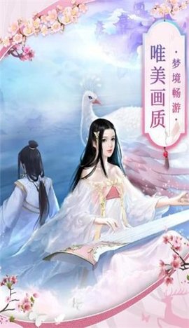 圣墟捉妖纪2021手游版