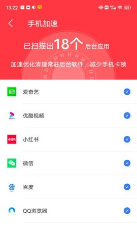 阳光清理管家app