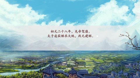 深宫曲完整游戏攻略版