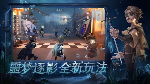 第五人格百度版