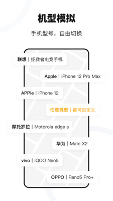 悟空多开分身破解版