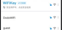 WiFi众联钥匙