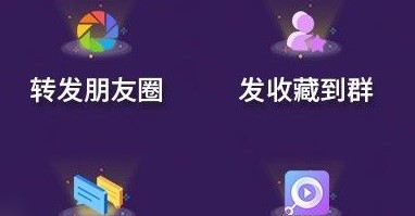 微商工具箱