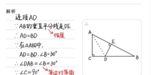 题拍拍