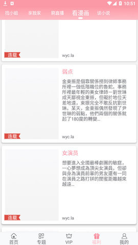 蛋壳视频看片app