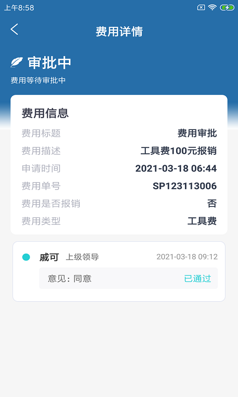 吉鳗筑工帮app