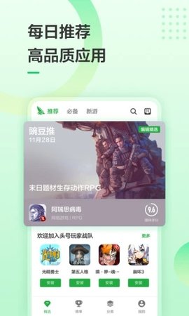 幸福宝app