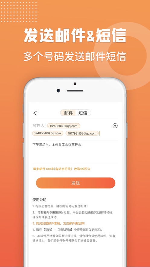 滴呀电话app