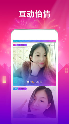 红人馆app