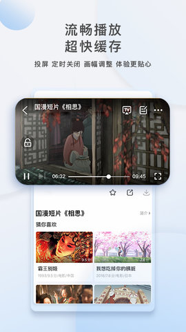 榴莲视频app