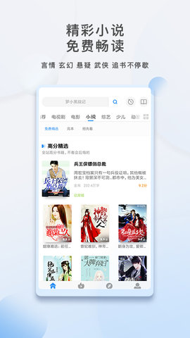 精东影业app