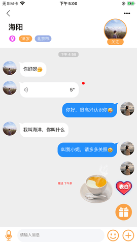 糖心app下载汅api免费