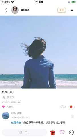 糖心app下载汅api免费