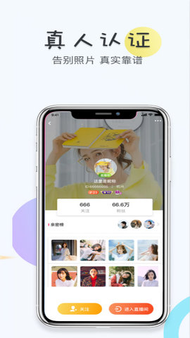 可约可空降直播sky直播app