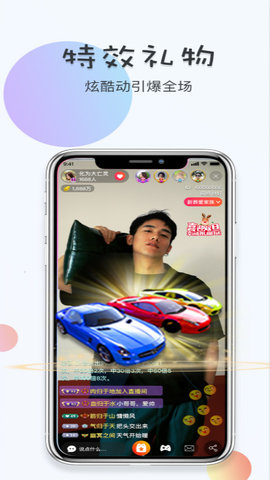 可约可空降直播sky直播app