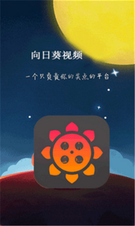 幸福宝向日葵app下载汅api免费