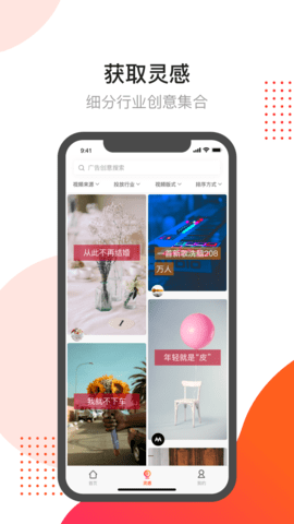 palipali轻量版iOS