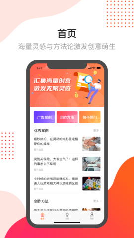 palipali轻量版iOS