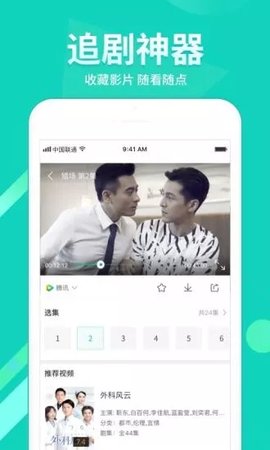 lutu污污APP下载免费