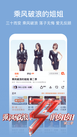 芒果视频app