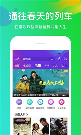 精东传媒国产app