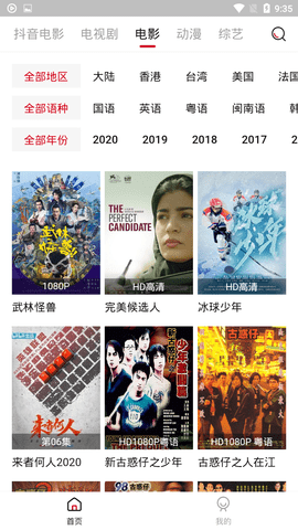 黑料不打烊最新2021地址APP下载