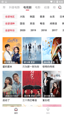 黑料不打烊最新2021地址APP下载